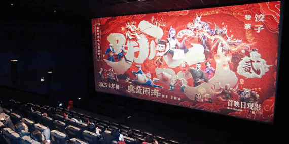 İlham verici bir mektup: Xi’nin sözleri Çin’in gelişen film endüstrisinde yankı uyandırdı