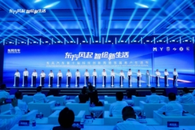 Dongfeng Motor Wuhan’da Düzenlenen Festivalde Gelecek Vizyonunu ve Yeni Planlarını Açıkladı