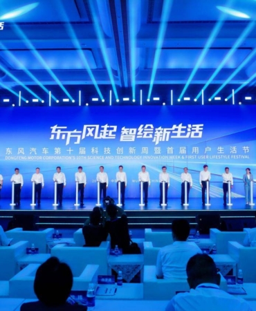 Dongfeng Motor Wuhan’da Düzenlenen Festivalde Gelecek Vizyonunu ve Yeni Planlarını Açıkladı
