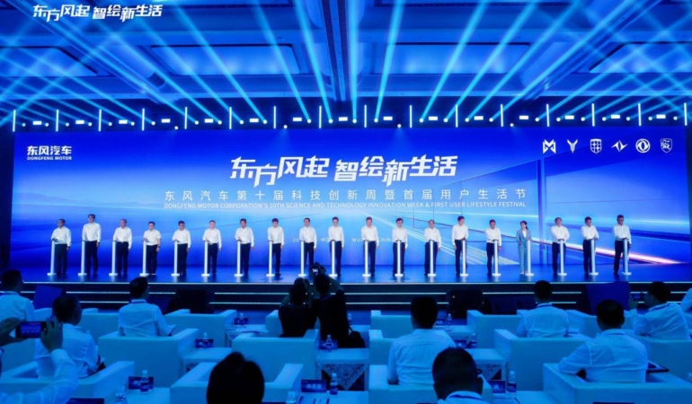 Dongfeng Motor Wuhan’da Düzenlenen Festivalde Gelecek Vizyonunu ve Yeni Planlarını Açıkladı